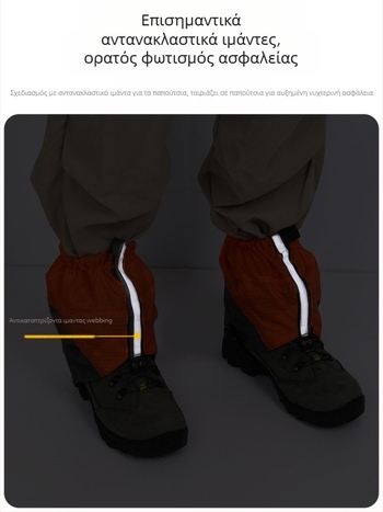 Καλύμματα ποδιών πεζοπορίας παραλίας Dunhuang για παιδιά, εξοπλισμός αντοχής σε εξωτερικούς χώρους, αναπνεύσιμα, ανθεκτικά στη φθορά, καλύμματα χιονιού για άνδρες και γυναίκες