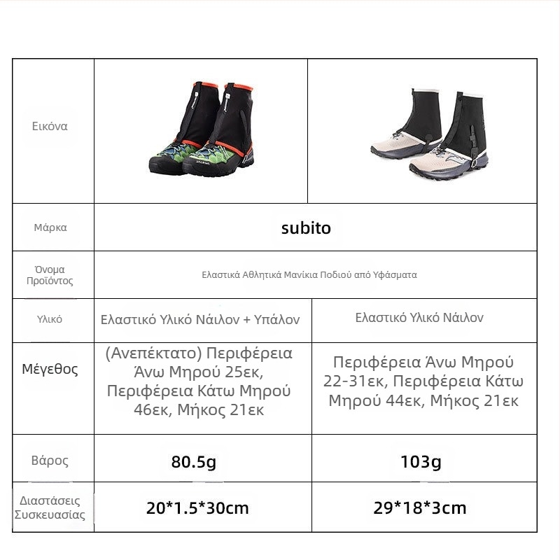 Διασυνοριακό κάλυμμα ποδιών για υπαίθρια ορειβασία, ιππασία, ελαστικό, ανθεκτικό στην υγρασία, κάλυμμα χιονιού, πεζοπορία εκτός δρόμου, κάλυμμα κολάν ανθεκτικό στη σκόνη, κάλυμμα κολάν ανθεκτικό στην άμμο