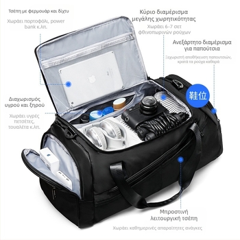 Τσάντα γυμναστικής μεγάλης χωρητικότητας για άνδρες, τσάντα ταξιδιού, τσάντα κολύμβησης, σακίδιο πλάτης για αθλητική προπόνηση, τσάντα αποσκευών για στεγνό και βρεγμένο χώρο