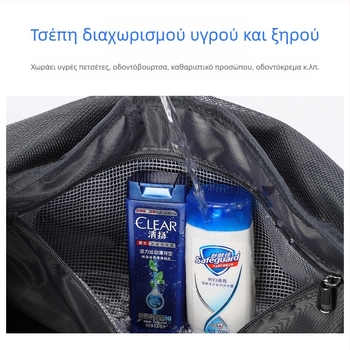 Τσάντα γυμναστικής μεγάλης χωρητικότητας για άνδρες, τσάντα ταξιδιού, τσάντα κολύμβησης, σακίδιο πλάτης για αθλητική προπόνηση, τσάντα αποσκευών για στεγνό και βρεγμένο χώρο