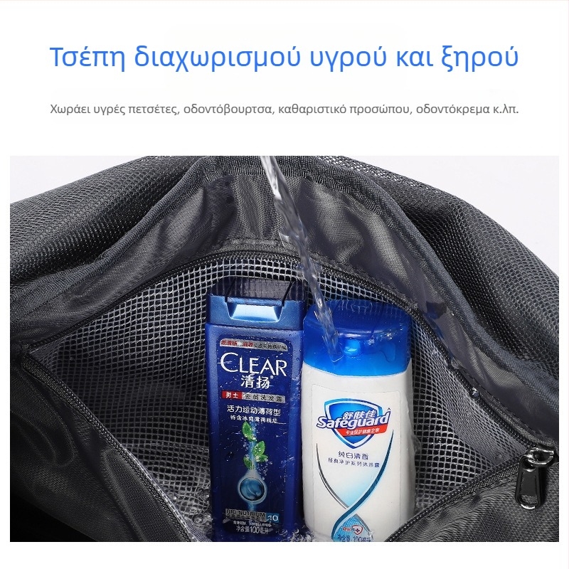 Τσάντα γυμναστικής μεγάλης χωρητικότητας για άνδρες, τσάντα ταξιδιού, τσάντα κολύμβησης, σακίδιο πλάτης για αθλητική προπόνηση, τσάντα αποσκευών για στεγνό και βρεγμένο χώρο