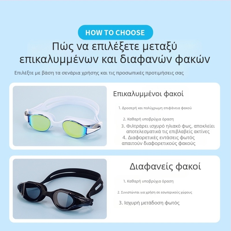 Obo Διασυνοριακά Γυαλιά Ενηλίκων Χονδρικής HD Αδιάβροχα Αντιθαμβωτικά Ηλεκτρολυτικά Γυαλιά Κολύμβησης Πολύχρωμα Γυαλιά Κατάδυσης