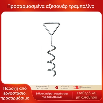 Αποκλειστική Διασυνοριακή Προμήθεια από Κατασκευαστές: Σπειροειδή Καρφιά Εδάφους, Καρφιά Εδάφους Τραμπολίνο, Καρφιά Εδάφους Κάμπινγκ, Καρφιά Εδάφους Σκηνής, Κάμπινγκ