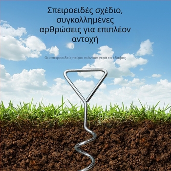 Αποκλειστική Διασυνοριακή Προμήθεια από Κατασκευαστές: Σπειροειδή Καρφιά Εδάφους, Καρφιά Εδάφους Τραμπολίνο, Καρφιά Εδάφους Κάμπινγκ, Καρφιά Εδάφους Σκηνής, Κάμπινγκ