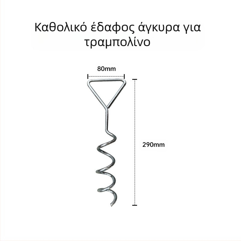 Αποκλειστική Διασυνοριακή Προμήθεια από Κατασκευαστές: Σπειροειδή Καρφιά Εδάφους, Καρφιά Εδάφους Τραμπολίνο, Καρφιά Εδάφους Κάμπινγκ, Καρφιά Εδάφους Σκηνής, Κάμπινγκ