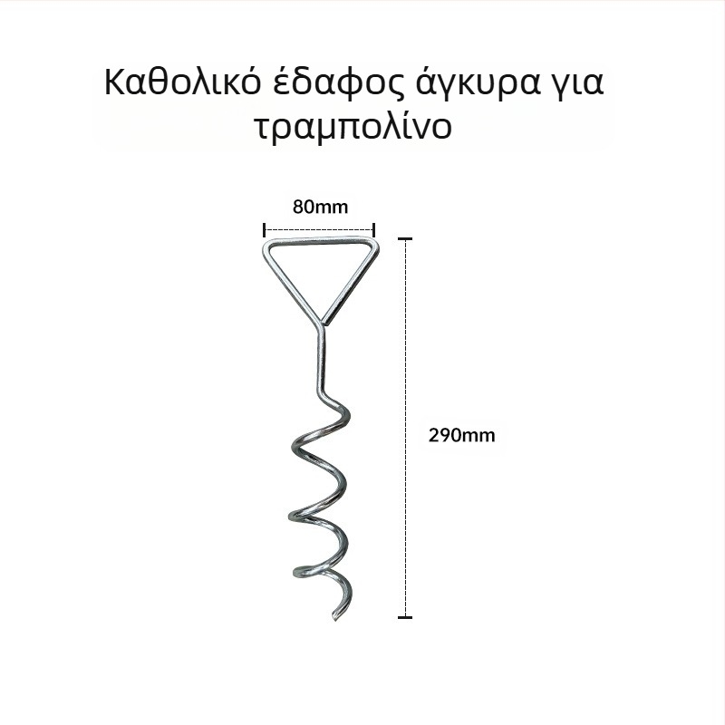 Αποκλειστική Διασυνοριακή Προμήθεια από Κατασκευαστές: Σπειροειδή Καρφιά Εδάφους, Καρφιά Εδάφους Τραμπολίνο, Καρφιά Εδάφους Κάμπινγκ, Καρφιά Εδάφους Σκηνής, Κάμπινγκ