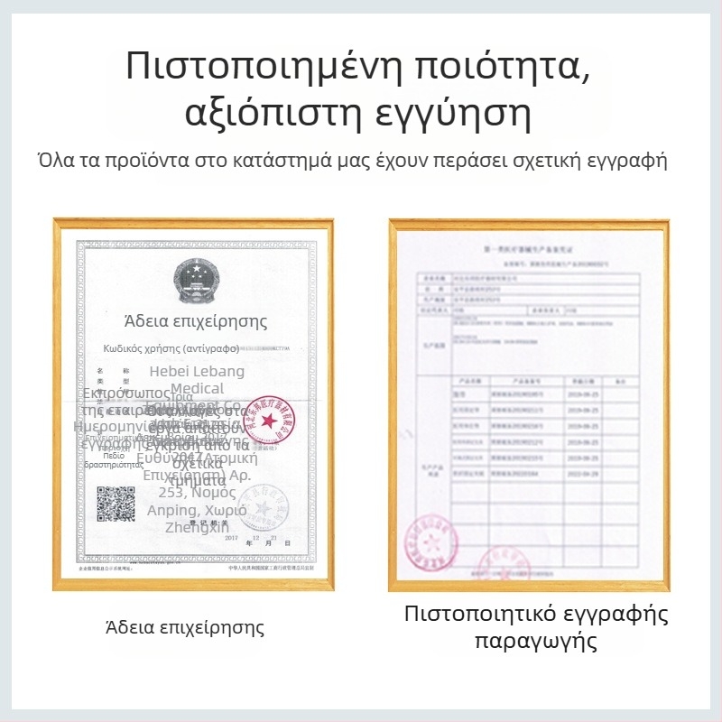 Ζώνη στερέωσης άρθρωσης αγκώνα Leyubang, νάρθηκας αγκώνα άνω άκρου, βραχιόνιο οστό, έτοιμη διάτρητη, αναπνεύσιμη αγκώνα