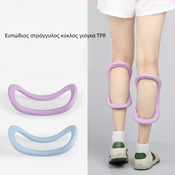 Δαχτυλίδι γιόγκα ανοιχτού ώμου πλάτης, δαχτυλίδι χαλάρωσης, δαχτυλίδι Pilates tpr, μαλακό δαχτυλίδι τέντωσης περιτονίας