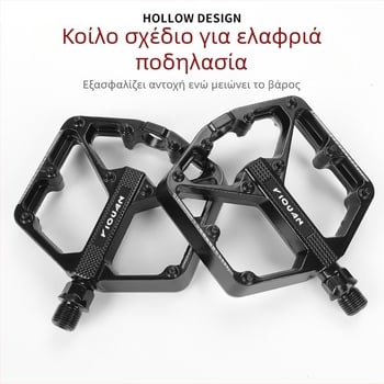 Εργοστάσιο χονδρικής πώλησης ποδηλάτων βουνού δρόμου από κράμα αλουμινίου με πεντάλ πεντάλ αντιολισθητικό, διευρυνόμενο πεντάλ καρφιών αξεσουάρ ποδηλάτου