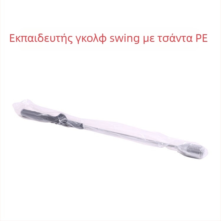 Εξοπλισμός γκολφ με βάρη, βοηθητικό πρόγραμμα προπόνησης, διόρθωση λαβής με ραβδί, είδη γκολφ για αρχάριους