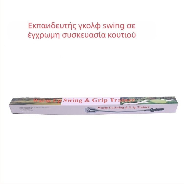 Εξοπλισμός γκολφ με βάρη, βοηθητικό πρόγραμμα προπόνησης, διόρθωση λαβής με ραβδί, είδη γκολφ για αρχάριους