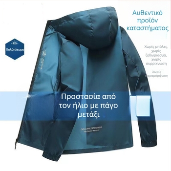 Ρούχα προστασίας από τον ήλιο Ανδρικά καλοκαιρινά, αναπνεύσιμα, ρούχα από μετάξι πάγου για λεπτό δέρμα Ανδρικά ρούχα προστασίας από τον ήλιο για ψάρεμα Μπουφάν για υπαίθριες δραστηριότητες Μπουφάν με κουκούλα