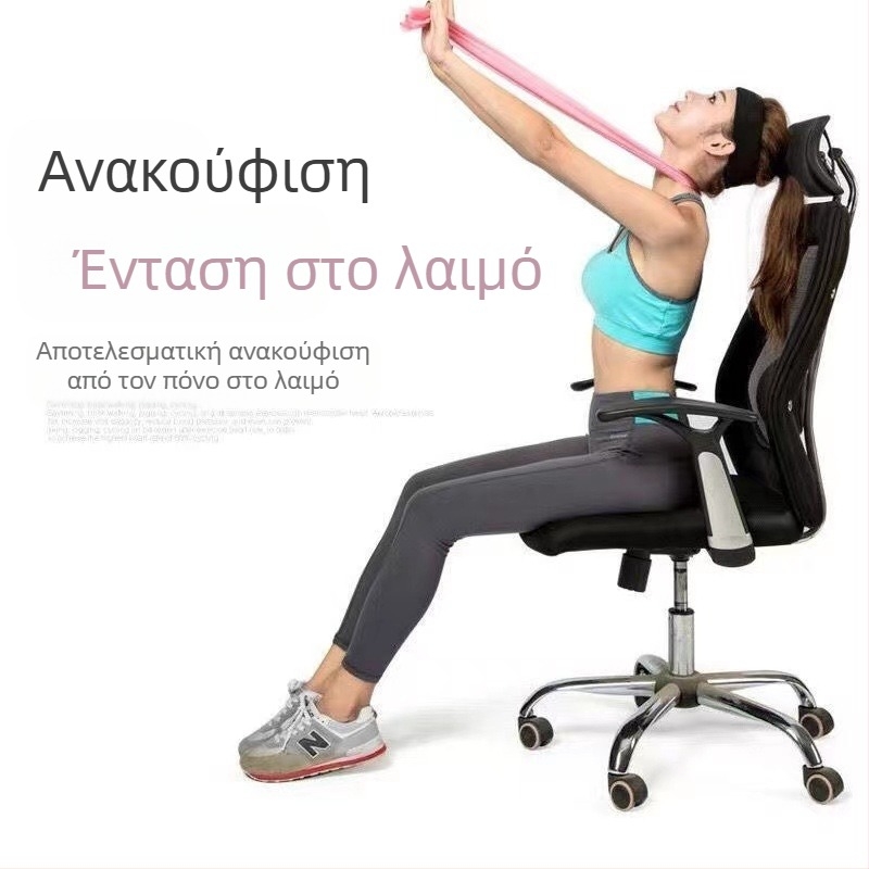 Ελαστική ζώνη γιόγκα, ελαστική ζώνη γυμναστικής, ζώνη αντίστασης προπόνησης, ελαστική ζώνη TPE για γυναίκες, ανοιχτού ώμου, ελαστική ζώνη έλξης 1,5 μ.