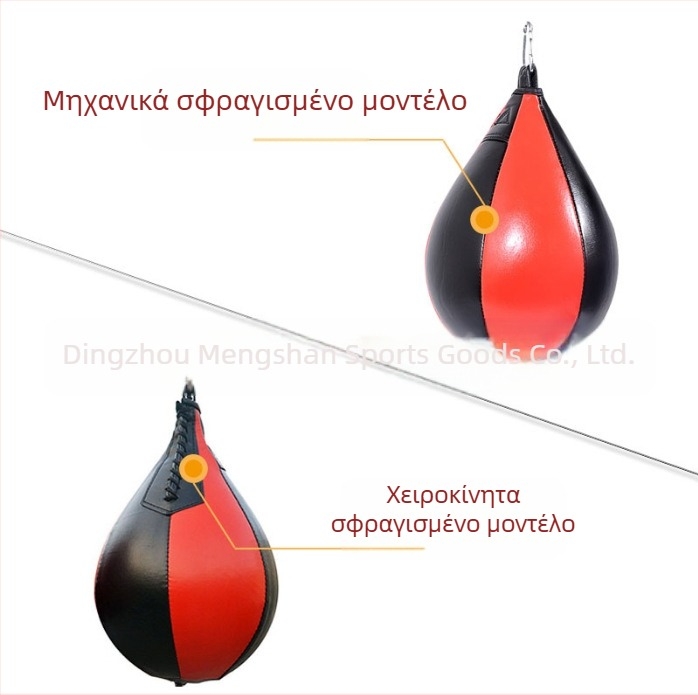 Άμεσες Πωλήσεις Εργοστασίου Μπάλα Πυγμαχίας Speed Ball Pear Sanda Taekwondo Pull Rope Speed Ball Πυγμαχία Κρεμαστή Μπάλα Speed Pear