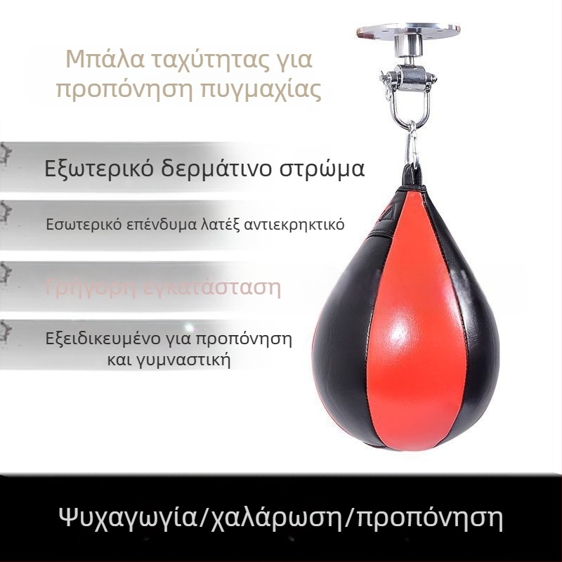 Άμεσες Πωλήσεις Εργοστασίου Μπάλα Πυγμαχίας Speed Ball Pear Sanda Taekwondo Pull Rope Speed Ball Πυγμαχία Κρεμαστή Μπάλα Speed Pear