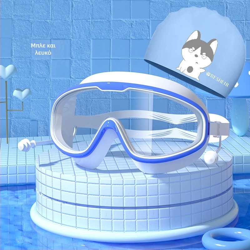 Παιδικά γυαλιά κολύμβησης HD αδιάβροχα αντιθαμβωτικά γυαλιά κολύμβησης μεγάλου σκελετού επαγγελματικά γυαλιά κατάδυσης με προστασία ματιών από σιλικόνη, μοντέρνο εξοπλισμό κολύμβησης