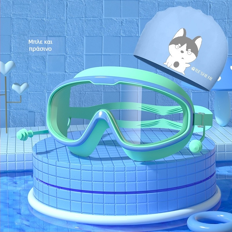 Παιδικά γυαλιά κολύμβησης HD αδιάβροχα αντιθαμβωτικά γυαλιά κολύμβησης μεγάλου σκελετού επαγγελματικά γυαλιά κατάδυσης με προστασία ματιών από σιλικόνη, μοντέρνο εξοπλισμό κολύμβησης