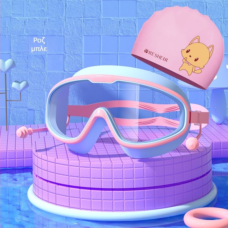 Παιδικά γυαλιά κολύμβησης HD αδιάβροχα αντιθαμβωτικά γυαλιά κολύμβησης μεγάλου σκελετού επαγγελματικά γυαλιά κατάδυσης με προστασία ματιών από σιλικόνη, μοντέρνο εξοπλισμό κολύμβησης