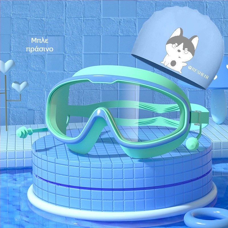 Παιδικά γυαλιά κολύμβησης HD αδιάβροχα αντιθαμβωτικά γυαλιά κολύμβησης μεγάλου σκελετού επαγγελματικά γυαλιά κατάδυσης με προστασία ματιών από σιλικόνη, μοντέρνο εξοπλισμό κολύμβησης