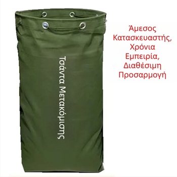 Τσάντα από καμβά εξαιρετικά μεγάλης χωρητικότητας, τσάντα ταχείας μεταφοράς, τσάντα ρούχων για μεταφορά logistics, ανθεκτική τετράγωνη τσάντα αποθήκευσης