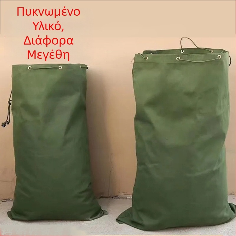 Τσάντα από καμβά εξαιρετικά μεγάλης χωρητικότητας, τσάντα ταχείας μεταφοράς, τσάντα ρούχων για μεταφορά logistics, ανθεκτική τετράγωνη τσάντα αποθήκευσης