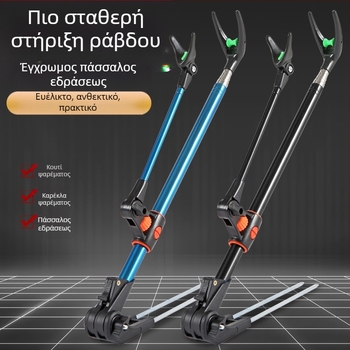 Βάση καλαμιού ψαρέματος, πολύχρωμα τοποθετημένη, αναδιπλούμενη περιστρεφόμενη βάση ψαρέματος, χειροκίνητη βάση καλαμιού, βάση μπαταρίας από ανοξείδωτο ατσάλι, βάση καλαμιού ψαρέματος
