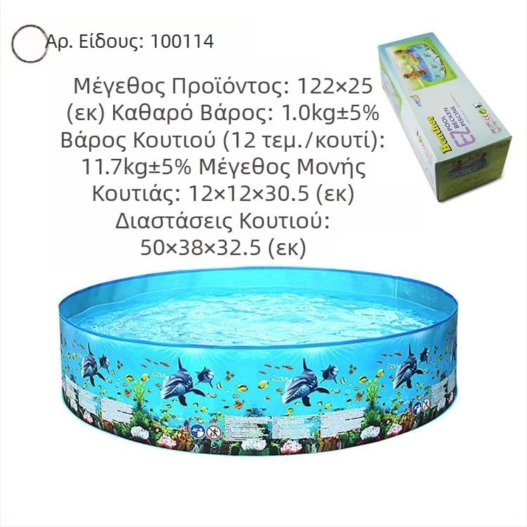 Μεγάλη εξωτερική φουσκωτή πισίνα, στρογγυλή πισίνα για παιδιά, εσωτερική πτυσσόμενη πισίνα, μια γενιά μαλλιών