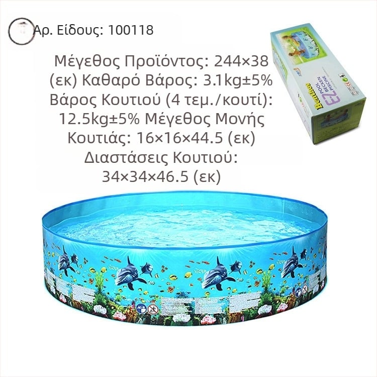 Μεγάλη εξωτερική φουσκωτή πισίνα, στρογγυλή πισίνα για παιδιά, εσωτερική πτυσσόμενη πισίνα, μια γενιά μαλλιών