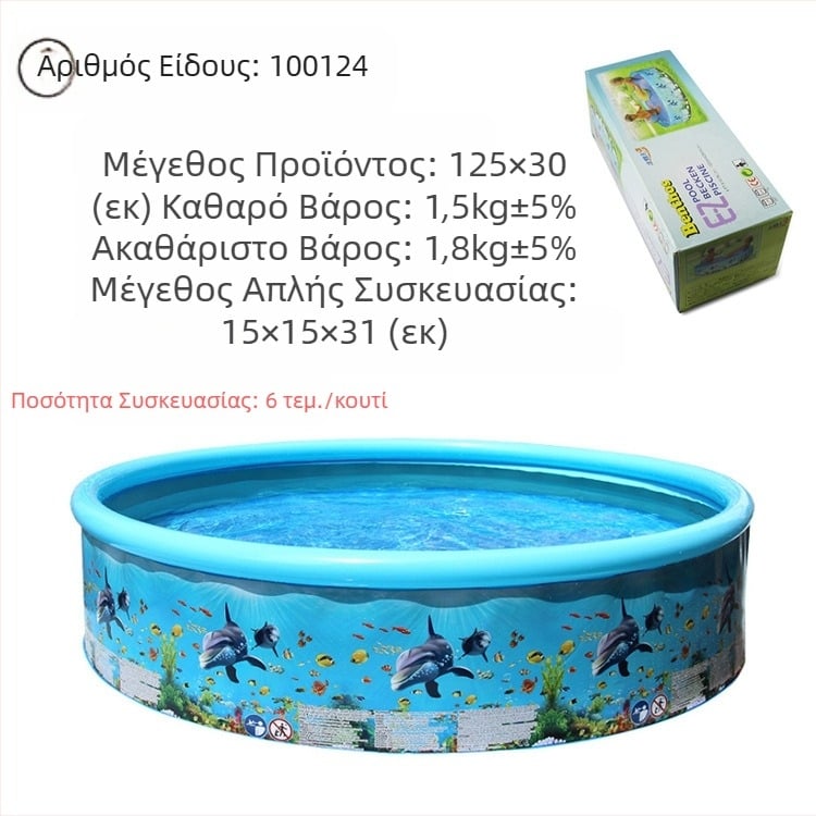 Μεγάλη εξωτερική φουσκωτή πισίνα, στρογγυλή πισίνα για παιδιά, εσωτερική πτυσσόμενη πισίνα, μια γενιά μαλλιών