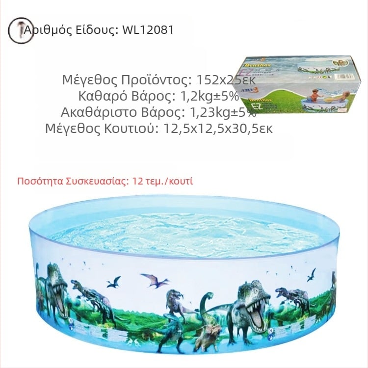 Μεγάλη εξωτερική φουσκωτή πισίνα, στρογγυλή πισίνα για παιδιά, εσωτερική πτυσσόμενη πισίνα, μια γενιά μαλλιών