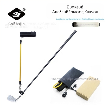 Μπάλα γκολφ Baijia Golf Swing Release Trainer, ελαστικό σχοινί γυμναστικής για άνδρες και γυναίκες, Bj-232