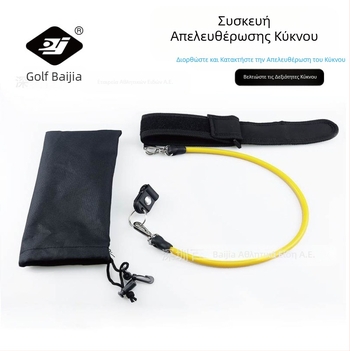 Μπάλα γκολφ Baijia Golf Swing Release Trainer, ελαστικό σχοινί γυμναστικής για άνδρες και γυναίκες, Bj-232