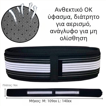 Ζώνη κοιλιακής χώρας Amazon για εγκύους, ζώνη επιδιόρθωσης μετά τον τοκετό, υποστήριξη πυέλου, διαμόρφωση μέσης, ανόρθωση γλουτών, ζώνη σύσφιξης καβάλου