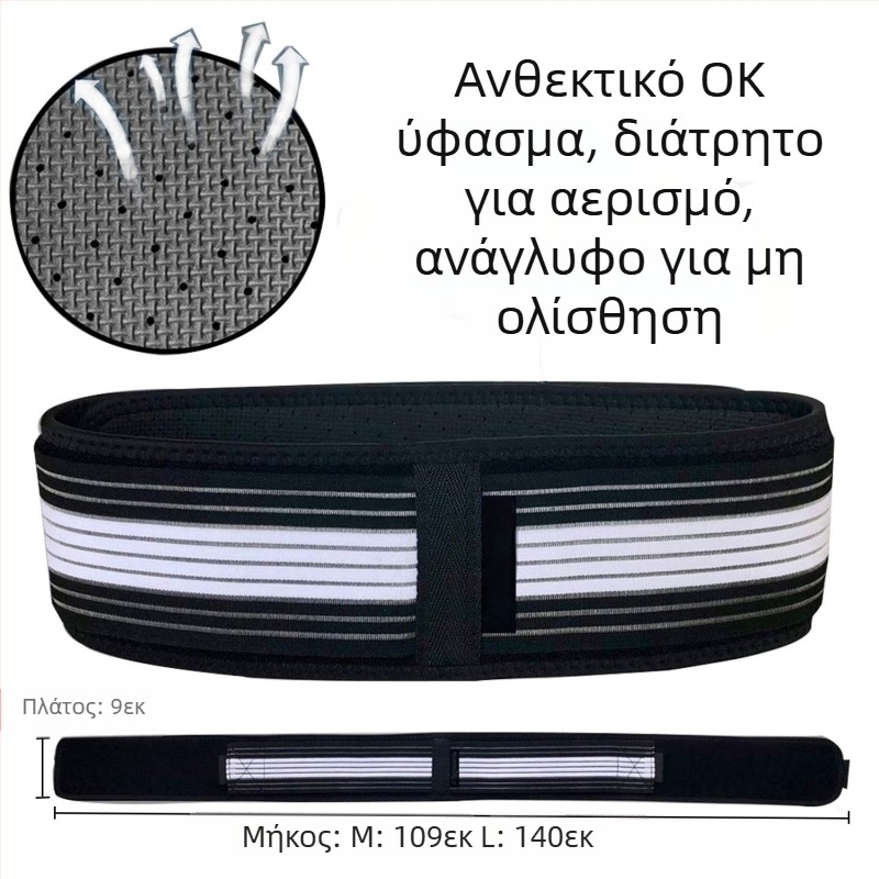 Ζώνη κοιλιακής χώρας Amazon για εγκύους, ζώνη επιδιόρθωσης μετά τον τοκετό, υποστήριξη πυέλου, διαμόρφωση μέσης, ανόρθωση γλουτών, ζώνη σύσφιξης καβάλου