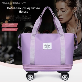 Τσάντα ταξιδιού μεγάλης χωρητικότητας, τσάντα χειρός με διπλή επέκταση, τσάντα χειρός με τροχούς γενικής χρήσης, τσάντα αποθήκευσης ταξιδιού, τσάντα αποσκευών με τροχαλία