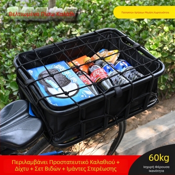 Καλάθι αποθήκευσης ποδηλάτων πίσω, μπλε αποθήκευση τροφίμων, μπάρα αποθήκευσης φρούτων, μεταλλικό κλουβί κατοικίδιων