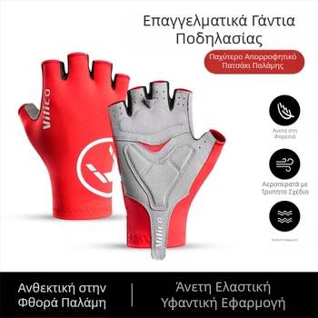 Γάντια ορειβασίας και ποδηλασίας για άνοιξη και καλοκαίρι, απορροφητικά κραδασμών, ελαστικά, αναπνεύσιμα, αντιολισθητικά, ανθεκτικά στη φθορά, έτοιμα προς πώληση.
