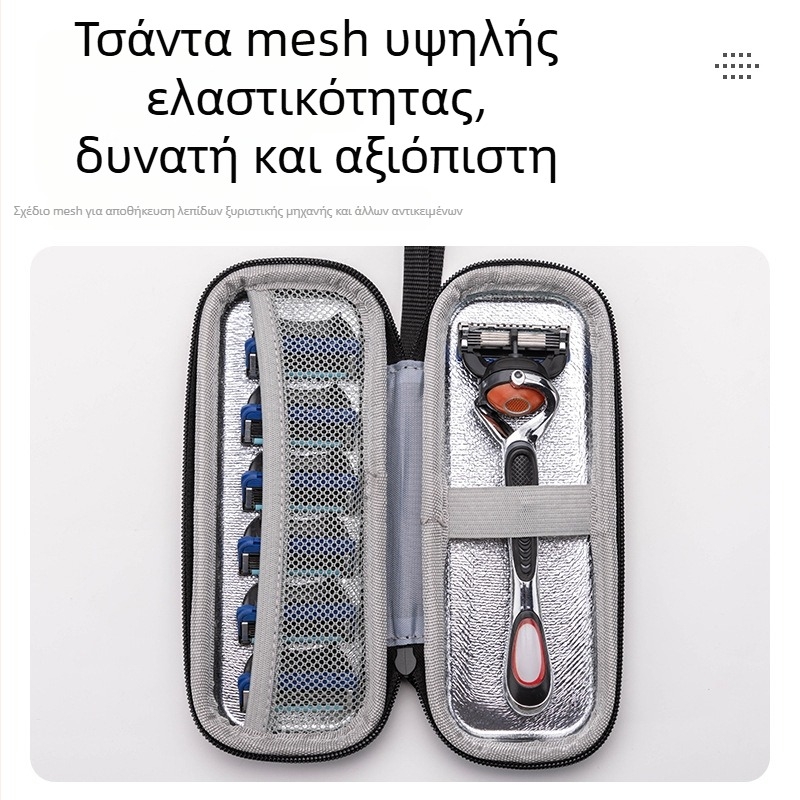 Τσάντα καλλυντικών Eva Razor Χειροκίνητη τσάντα καλλυντικών Gillette Labs Θερμική τσάντα ξυραφιού Κλασικό κουτί αποθήκευσης ξυραφιού γενικής χρήσης