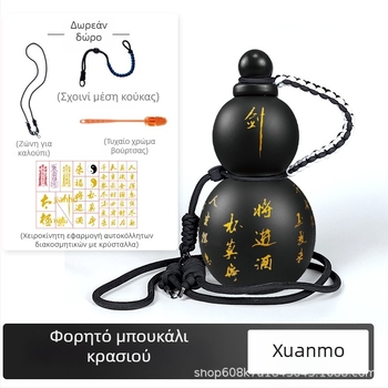 Φορητό πλαστικό φορητό ποτήρι νερού κολοκύθας υψηλής χρωματικής αξίας νέο φορητό μπουκάλι νερού κολοκύθας υψηλής θερμοκρασίας αντίκα δημιουργικό