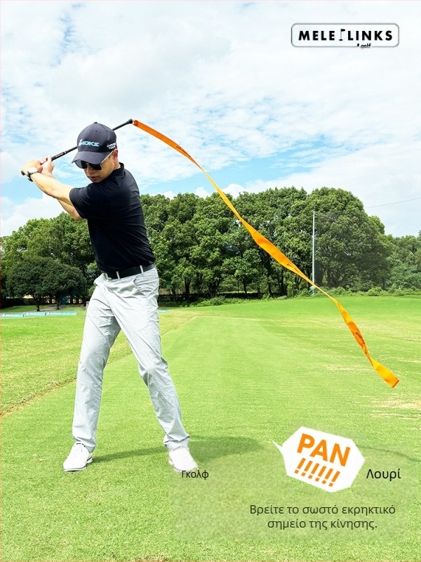 Meigao Sports Golf Pan με Σωστή Κούνια, Δείκτη Έκρηξης, Δύναμη Κτύπησης, Συσκευή Εκπαίδευσης Κούνιας για Βελτίωση Ταχύτητας Κούνιας