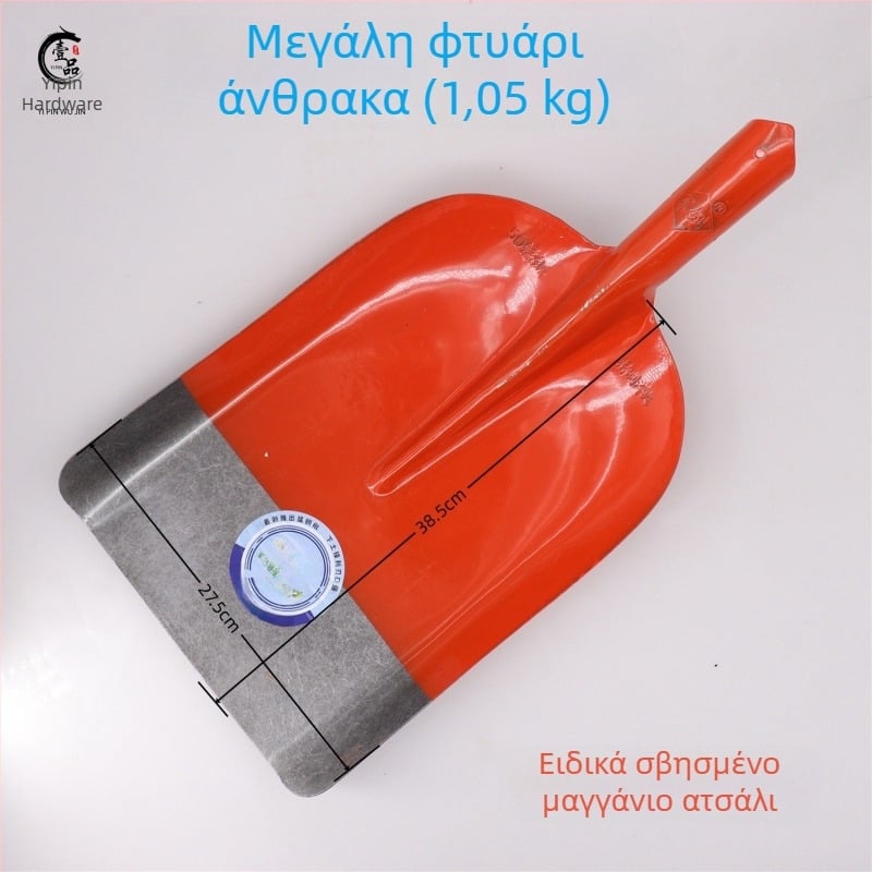 Γεωργικό φτυάρι από χάλυβα, μεγάλο φτυάρι από μαγγάνιο, τετράγωνο φτυάρι, μυτερό φτυάρι, ξένο φτυάρι εργοτάξιο, γέφυρα, εξωτερικό μυτερό φτυάρι άνθρακα, φτυάρι κήπου