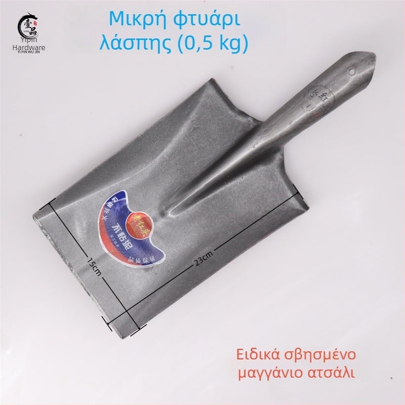 Γεωργικό φτυάρι από χάλυβα, μεγάλο φτυάρι από μαγγάνιο, τετράγωνο φτυάρι, μυτερό φτυάρι, ξένο φτυάρι εργοτάξιο, γέφυρα, εξωτερικό μυτερό φτυάρι άνθρακα, φτυάρι κήπου