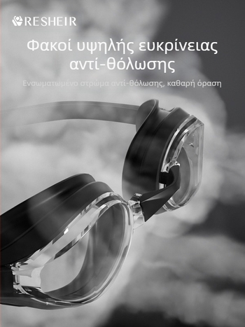 Νέα αγωνιστικά γυαλιά ενηλίκων μικρού σκελετού, αδιάβροχα, αντιθαμβωτικά, επαγγελματικής εκπαίδευσης, ανδρικά και γυναικεία, με επικάλυψη HD για αγώνες κολύμβησης