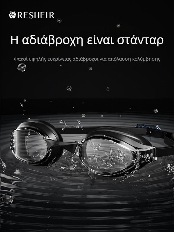 Νέα αγωνιστικά γυαλιά ενηλίκων μικρού σκελετού, αδιάβροχα, αντιθαμβωτικά, επαγγελματικής εκπαίδευσης, ανδρικά και γυναικεία, με επικάλυψη HD για αγώνες κολύμβησης