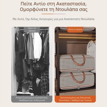 Τσάντα πάπλωμα μεγάλης χωρητικότητας τσάντα μετακόμισης φοιτητική τσάντα φινιρίσματος αποσκευών ανθεκτική στην υγρασία αδιάβροχη τσάντα αποθήκευσης σπιτιού τσάντα ρούχων