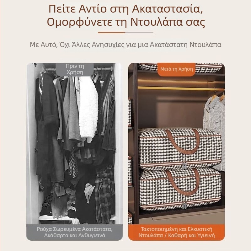 Τσάντα πάπλωμα μεγάλης χωρητικότητας τσάντα μετακόμισης φοιτητική τσάντα φινιρίσματος αποσκευών ανθεκτική στην υγρασία αδιάβροχη τσάντα αποθήκευσης σπιτιού τσάντα ρούχων