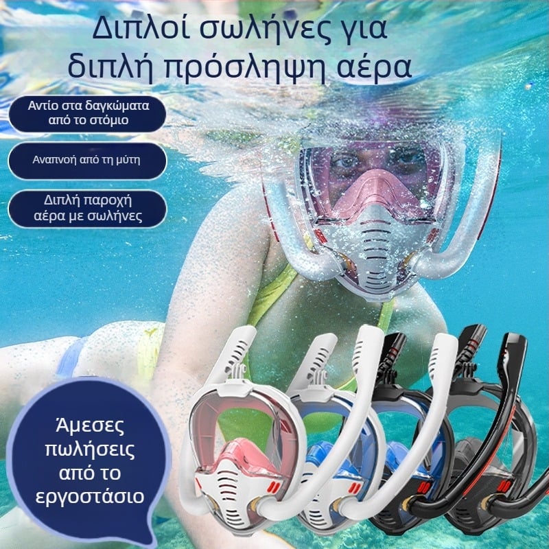 Μάσκα κατάδυσης διπλού σωλήνα, Κατάδυση ολόκληρου προσώπου, Πλήρως στεγνή διπλή μάσκα αναπνευστήρα, Μάσκα για κολύμβηση με αναπνευστήρα και κολύμβηση, Αντιθαμβωτική, Υψηλής ευκρίνειας