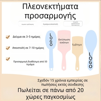 Ζεστή πώληση κοίλων νευρώσεων χτένα οβάλ μασάζ χτένα μακαρόν χρώμα κουνουπιών χτένα πηνίου λογότυπο εκτύπωση πλαστική χτένα χονδρικής