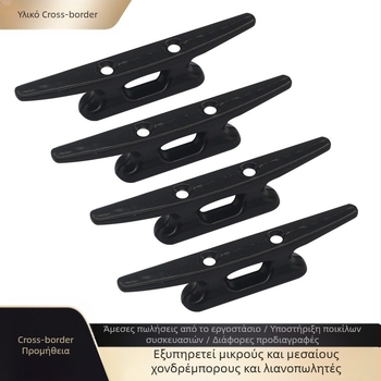 4 συσκευασίες σετ από ιστιοπλοϊκά δέματα, ελαφριά, επίπεδη, κόρνα, σχοινιά ρυμούλκησης, αποκλειστικά για διασυνοριακά γιοτ