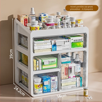 Φαρμακείο Οικιακό Φάρμακο Κουτί Αποθήκευσης Φαρμάκων Φαρμακείο Οικιακό Μεγάλης Χωρητικότητας Πολυστρωματικό Συρτάρι Τύπου Ιατρικό Μικρό Φαρμακείο